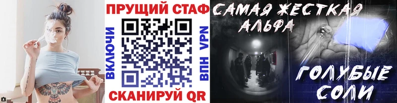 Купить наркотик аптеки Янаул Кокаин Бутират Гашиш Меф