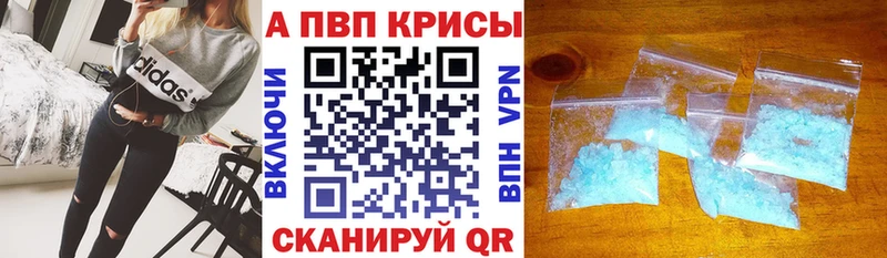 Alpha PVP Соль  хочу   Янаул 
