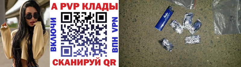 Альфа ПВП СК Янаул