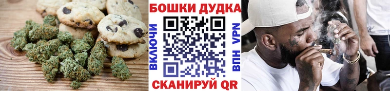 Еда ТГК марихуана  цены наркотик  Янаул 