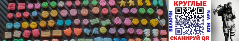 Ecstasy mix Янаул