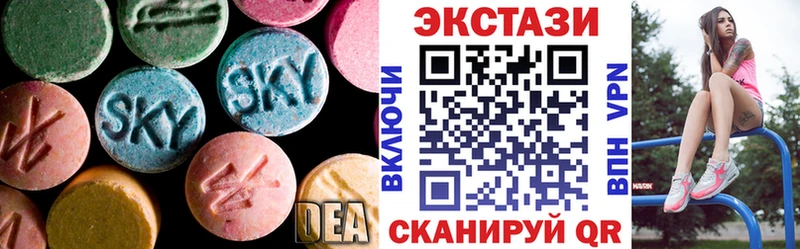 Экстази 280мг  МЕГА как войти  Янаул  продажа наркотиков 
