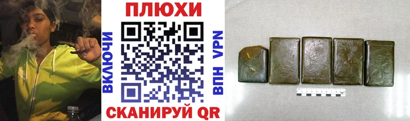 ГАШ Premium Янаул