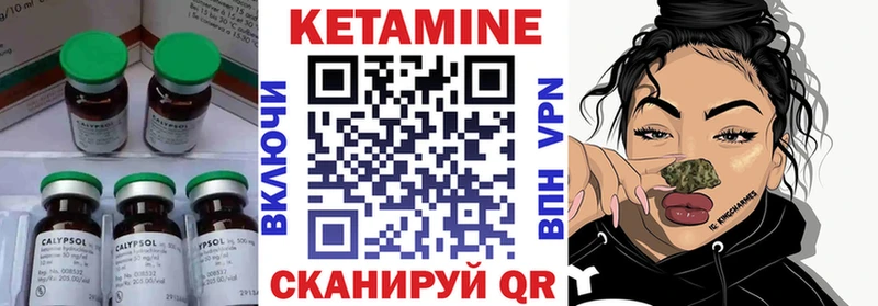 Кетамин VHQ  наркошоп  Янаул 
