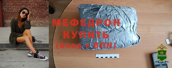 первитин Богородицк