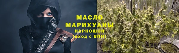 первитин Богородицк