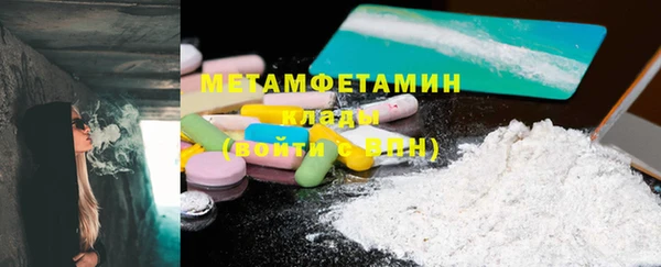 меф Богданович