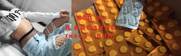 первитин Богородицк
