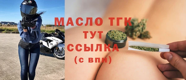 бутик Богородск