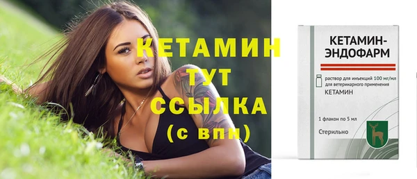 бутик Богородск