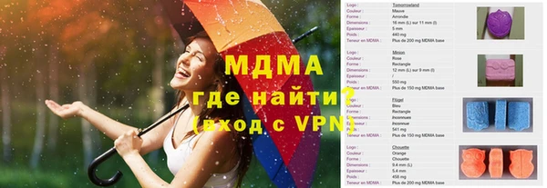первитин Богородицк