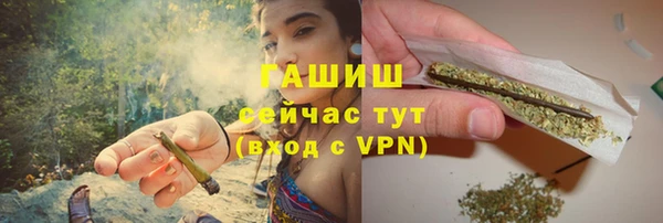 бутик Богородск