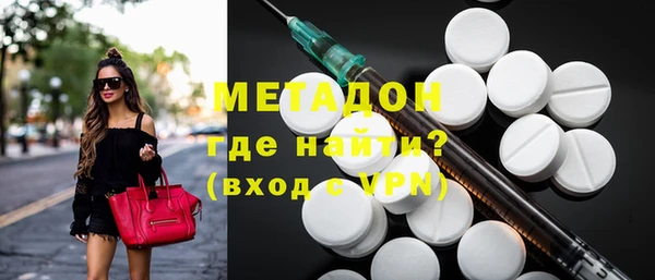 первитин Богородицк