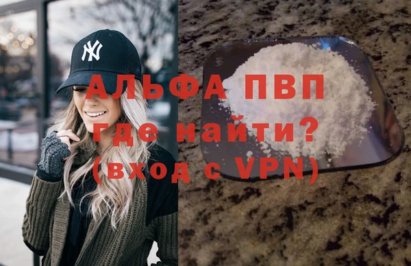винт Белокуриха
