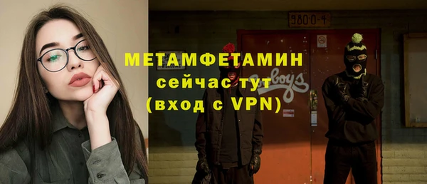 первитин Богородицк