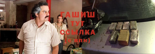 бутик Богородск