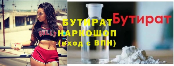 первитин Богородицк