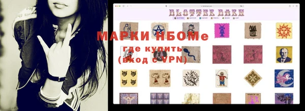 бутик Богородск