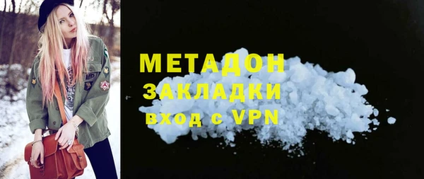 первитин Богородицк