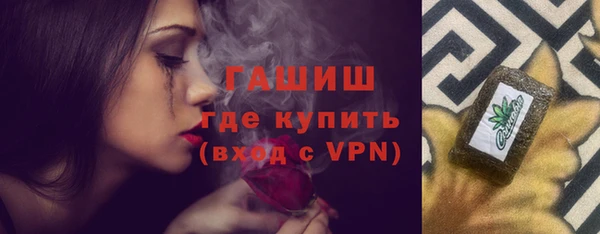 бутик Богородск