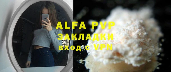 первитин Богородицк