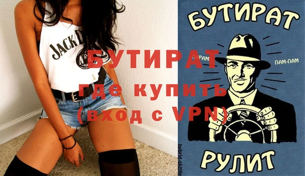 бутик Богородск