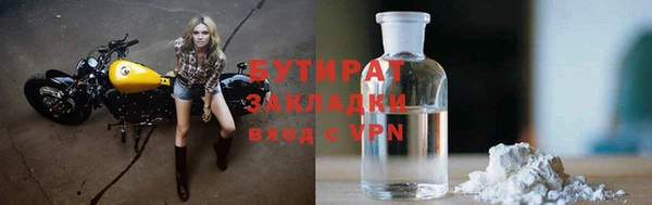 бутик Богородск