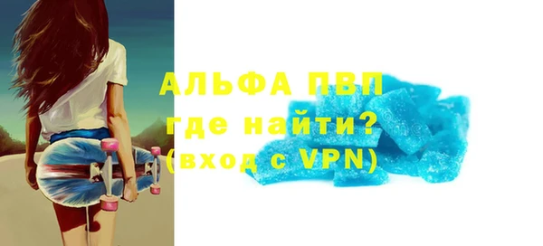 бутик Богородск