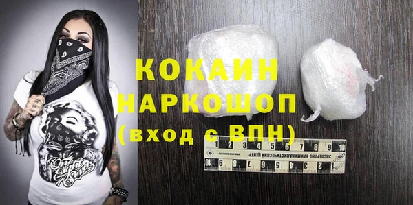 меф Богданович