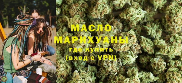 первитин Богородицк