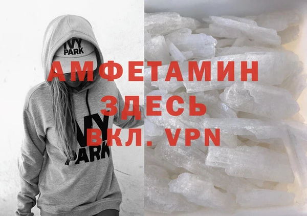 меф Богданович