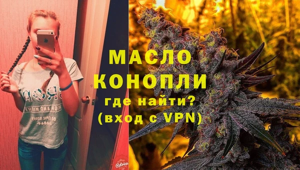первитин Богородицк