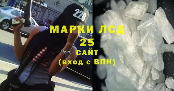 бутик Богородск