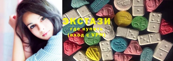 первитин Богородицк