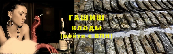 бутик Богородск