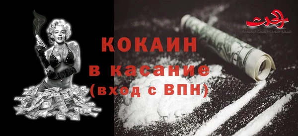 первитин Богородицк