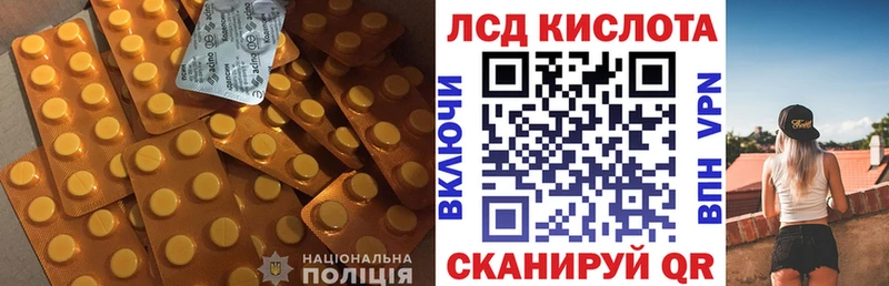 ЛСД экстази кислота где можно купить МЕГА как войти Янаул
