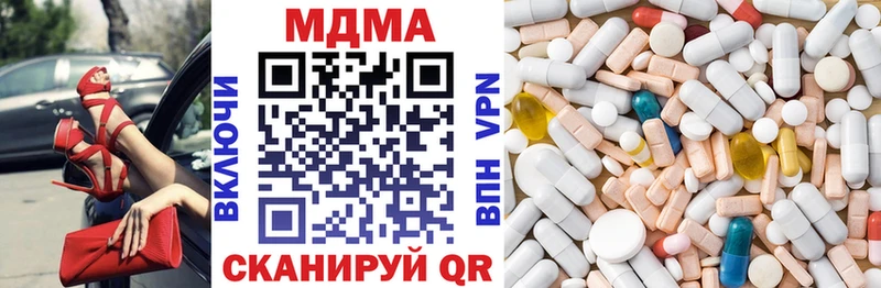 MDMA crystal  Янаул 