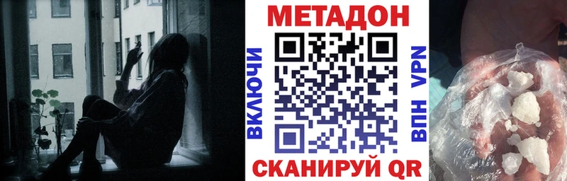 Метадон белоснежный  хочу наркоту  Янаул 