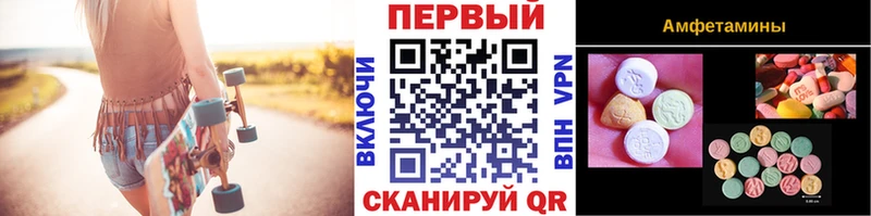 Метамфетамин витя  Янаул 