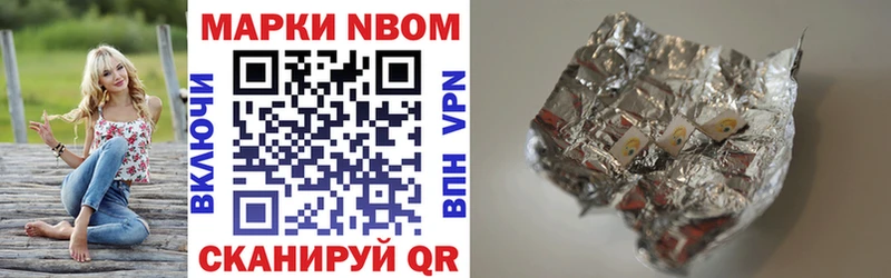 Марки 25I-NBOMe 1500мкг  kraken вход  Янаул 