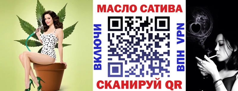 ТГК вейп с тгк  где продают наркотики  Янаул 